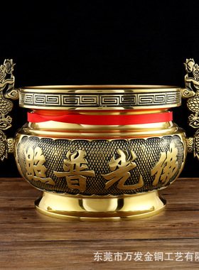 龙头特大室外寺庙佛光普照铜炉