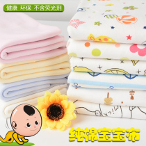 Pure colour pure cotton baby cloth needle weaver bed goods fabric autumn clothes autumn trousers full cotton cloth material lingerie fabric A type of cloth