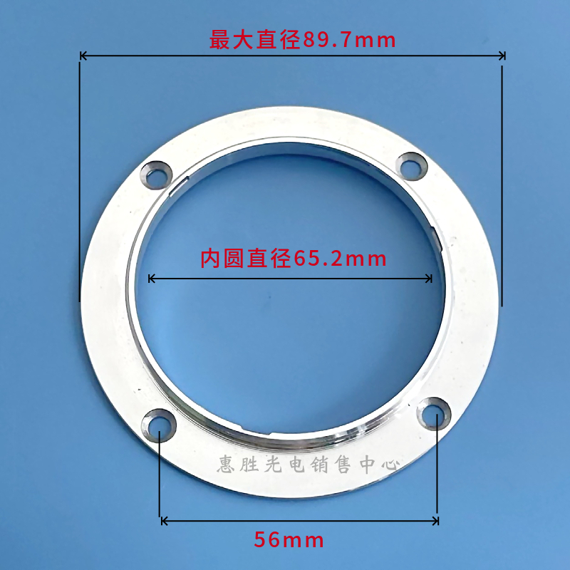 20W-100W通用透镜套件67mm透镜反光杯铝架 投光灯透镜带螺丝孔 - 图2