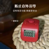 Светящиеся электронные счеты с зарядкой для обучения математике, кольцо, с LED дисплеем