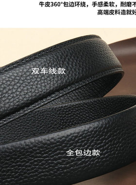 牛永真正品真皮腰带男士2025新款自动扣皮带送男友爸爸礼物礼盒装