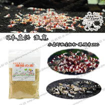 Japanese Excited Ghost Microbial Powder Young Shrimp Open Rations Crystal Shrimp Open Vat Preferred Enzyme Popcorn 35G 
