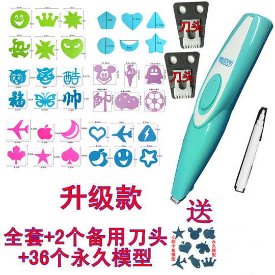 专业雕刻器电推剪雕花剪儿童成人电推子充电刻花刻痕字造型理发器