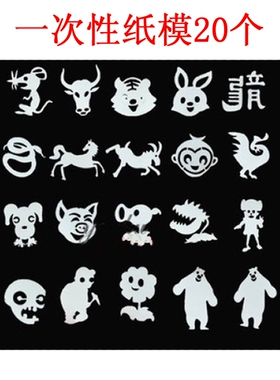 宝宝理发器儿童造型字模张个
