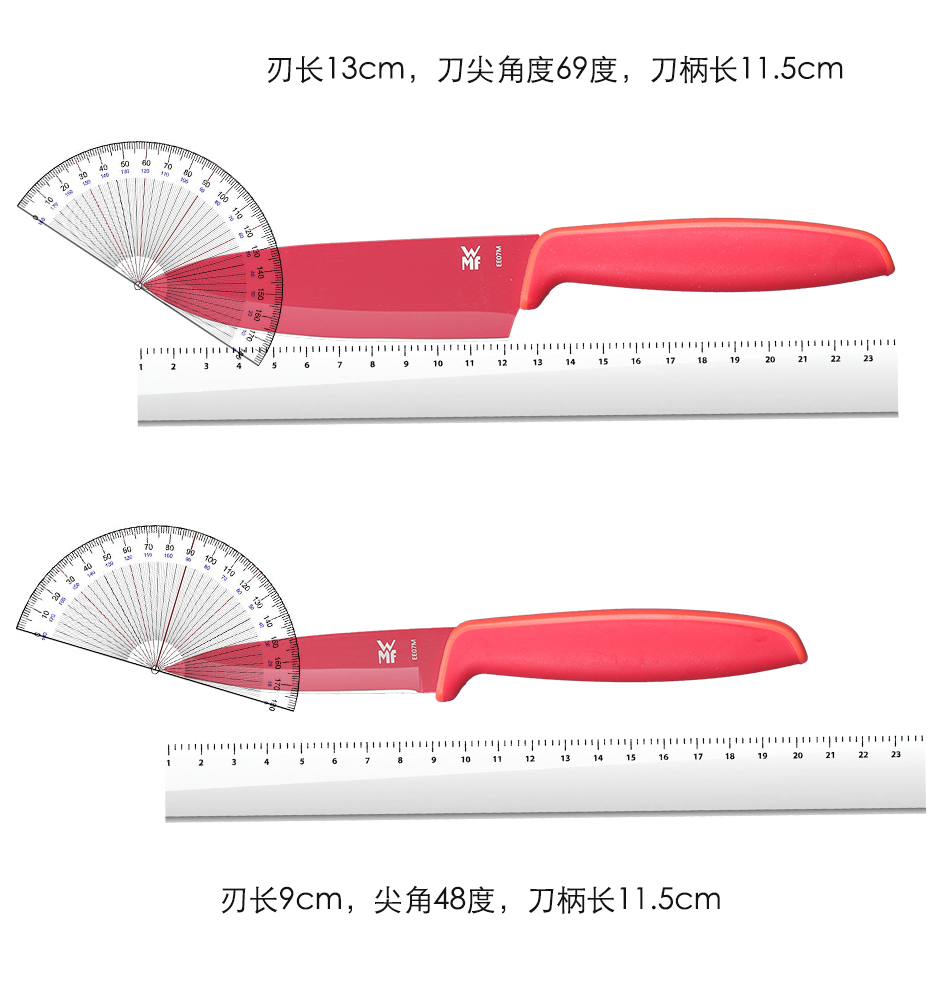 德国原装WMF水果刀大小2件套 彩色不沾涂层 家用宝宝辅食刀料理刀 - 图2