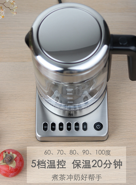 德国品牌WMF/福腾宝玻璃煮茶壶1L