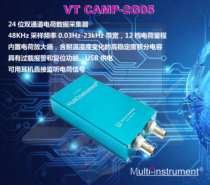 Data collector USB high-precision charge amplifier 24 bits dual channel 48kSPS 0 03Hz 23kHz