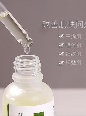 蜜梨抗皱提拉紧致淡化皱纹