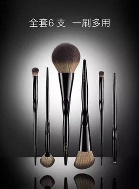 Napoleon拿破仑化妆刷套装工具