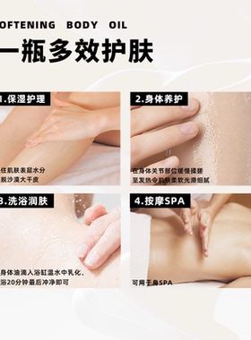 柯泰儿玫瑰身体精华油200ml