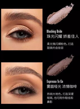 Napoleon拿破仑单色四色眼影盘