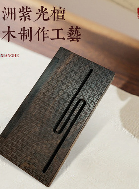 紫光檀银丝贝壳款香炉黑檀木香盒香筒木艺工艺木制手工木质实木