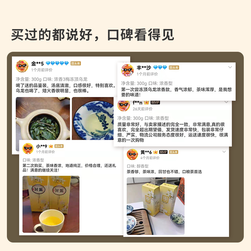 台湾鹿谷香冻顶乌龙茶高山茶洞顶乌龙茶叶松竹梅LUG TEA高山乌龙 - 图2