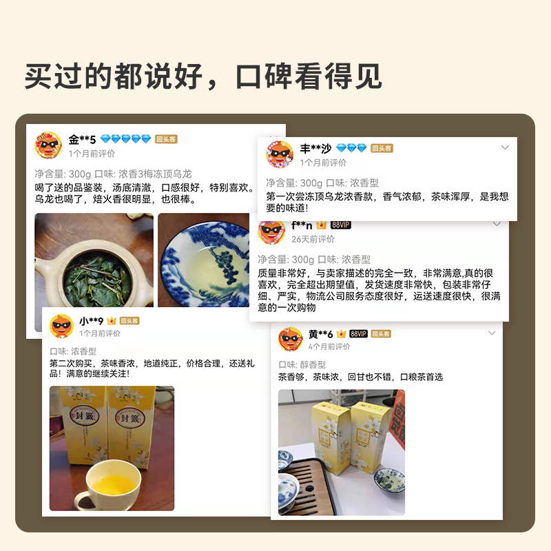 松竹梅台湾茶LUGU TEA四季春茶高山乌龙茶叶清香型花香茶四季青茶 - 图1