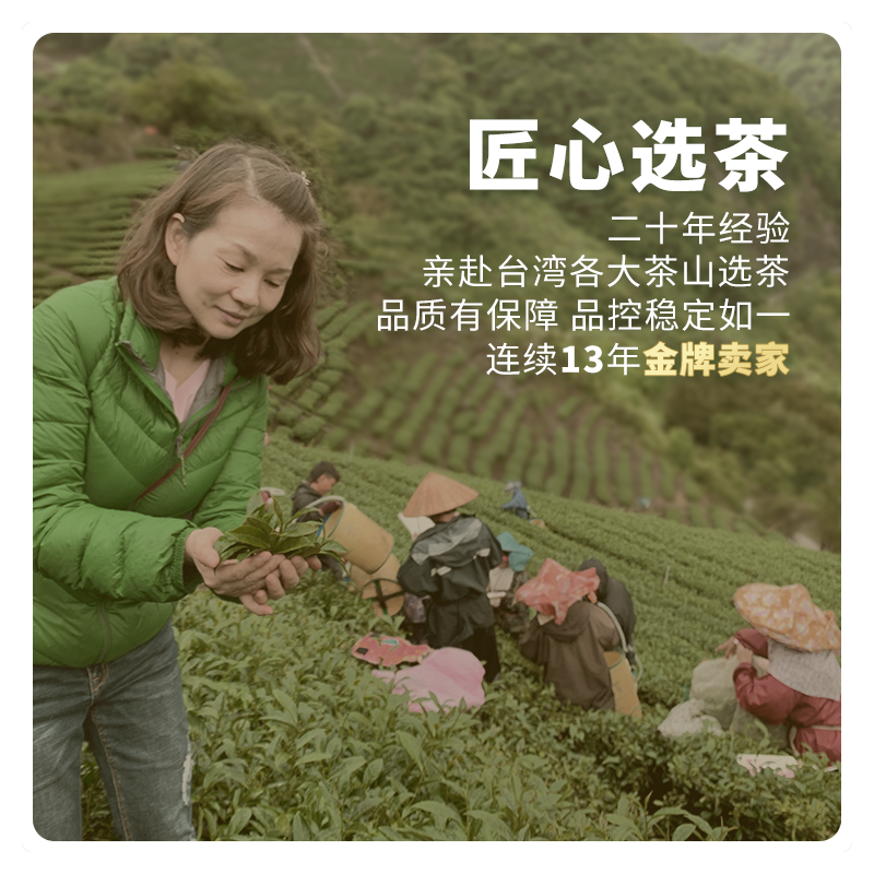 台湾鹿谷香冻顶乌龙茶高山茶洞顶乌龙茶叶松竹梅LUG TEA高山乌龙 - 图1