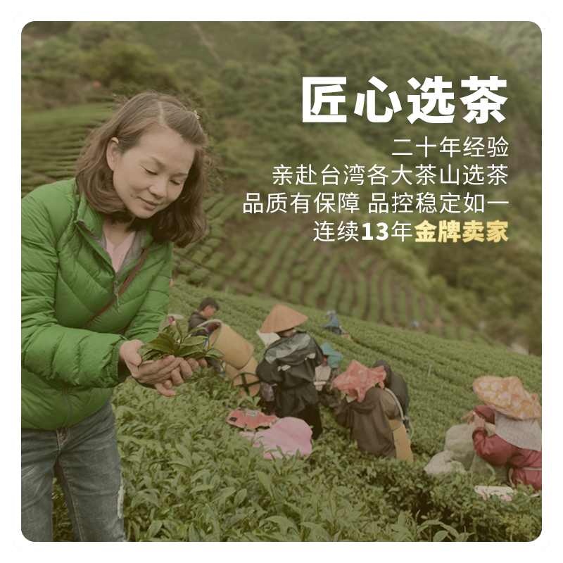 阿里山金萱乌龙茶松竹梅LUGU TEA奶香金萱茶300g台湾茶高山乌龙茶