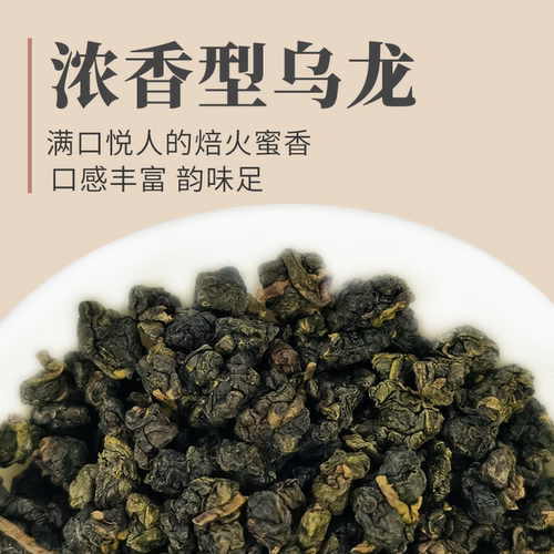 台湾鹿谷香冻顶乌龙茶高山茶洞顶乌龙茶叶松竹梅LUG TEA高山乌龙 - 图0