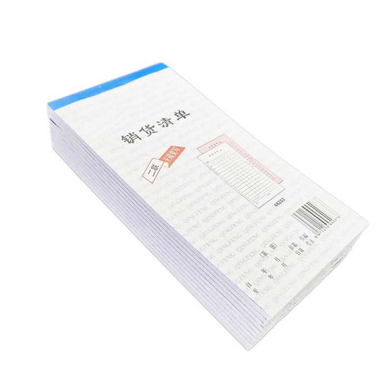 包邮销货清单三联二联收据送货单据48k无碳复写出货发货票本,淘宝优惠券,粉丝福利购,淘宝优惠卷
