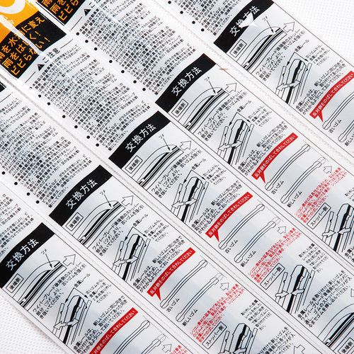 适配凯迪拉克CT4 CT5 CT6 XT4 XT5 XT6 ATSL XTS雨刷 雨刮器 胶条 - 图2