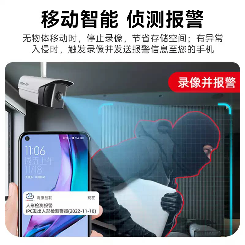 海康威视400万180度广角监控摄像头POE内置录音3T46P1-I室外防水