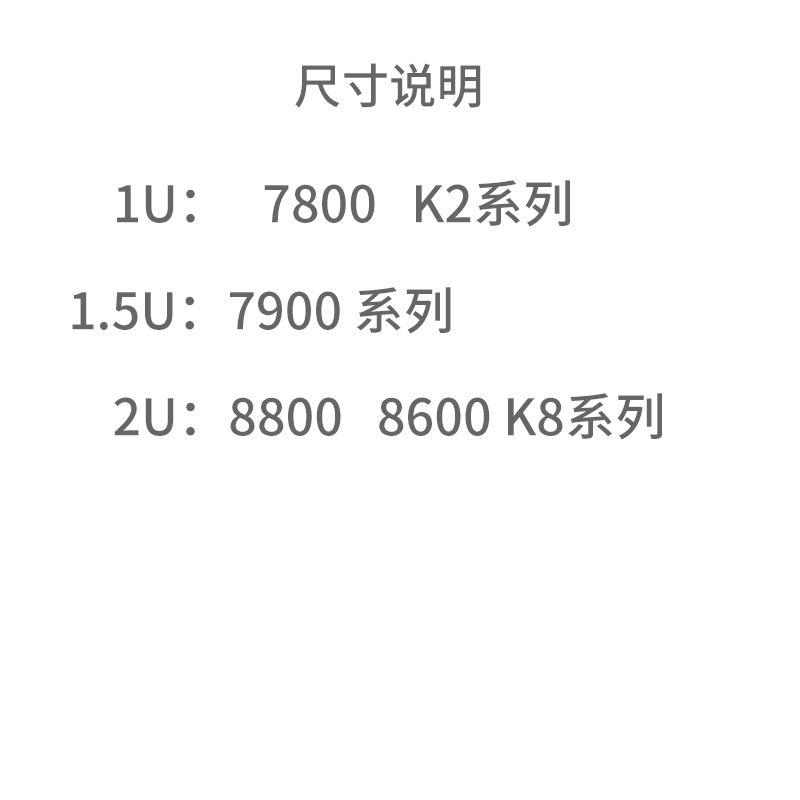 海康威视硬盘录像机挂耳2/4/8盘位机柜耳朵支架7800系列监控配件