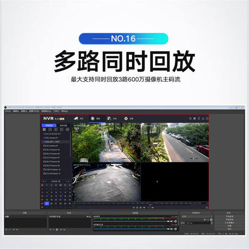 海康威视8/16/32路硬盘录像机7932N-R4/7832N-R2监控主机手机远程 - 图3