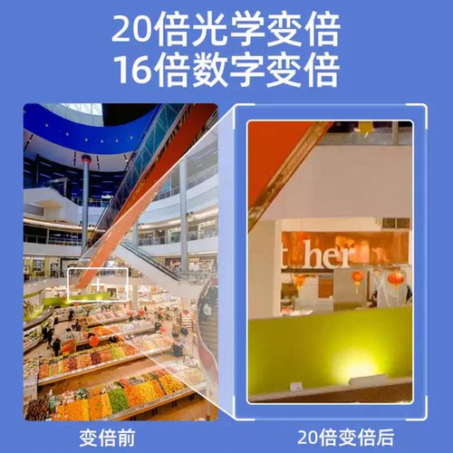 海康威视200万变焦球机6寸全彩高清监控摄像人车检测文搜6220DW-D - 图1