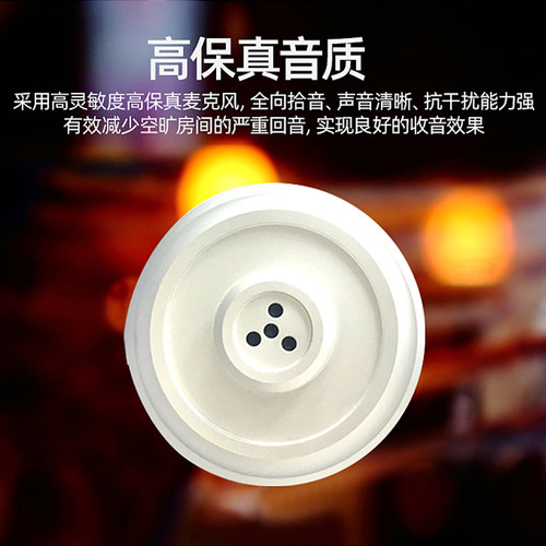 海康威视监控拾音器清晰拾音DS-2FP1021摄像头安防审讯专业录音 - 图0