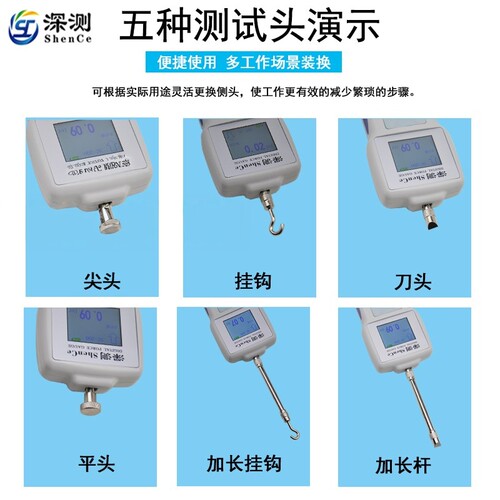 数显推拉力计金属薄膜端子线材拉拔力测试仪弹簧压力测力计试验机 - 图2
