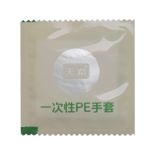 天紫29cm加长一次性手套加厚长筒防水美容美发餐饮独立装食品级PE - 图3
