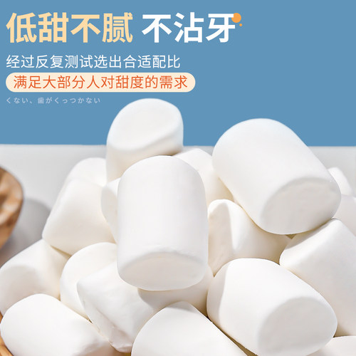 白岛棉花糖烘焙专用原材料雪花酥低糖自制手工牛轧糖奶枣奶糕商用 - 图1