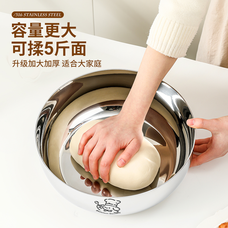 316不锈钢盆家用揉面盆和面盆食品级加厚带盖洗菜打蛋盆德国标准 - 图1