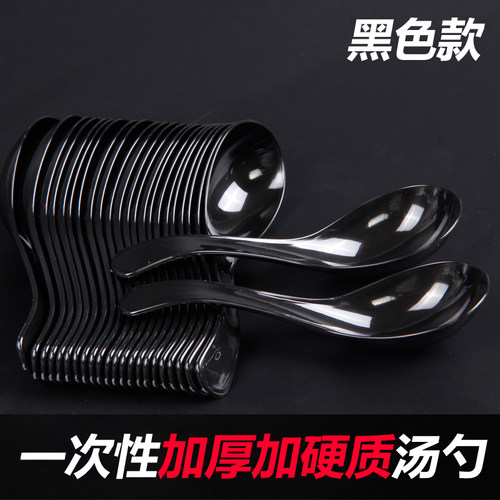 一次性勺子塑料汤勺独立包装调羹甜品勺汤匙单独包装加厚外卖饭勺 - 图3