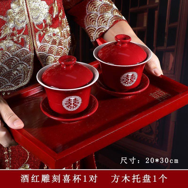 婚庆改口敬茶杯结婚喜杯子敬茶套装一整套婚礼红碗喜筷陶瓷敬茶碗,淘宝优惠券,粉丝福利购,淘宝优惠卷