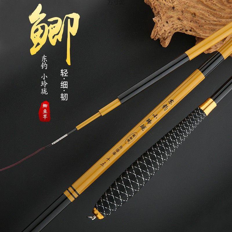 小玲珑鲫鱼竿钓鱼竿46调超轻超细手竿台钓竿2.7/.6/.9/4.5米厂,淘宝优惠券,粉丝福利购,淘宝优惠卷