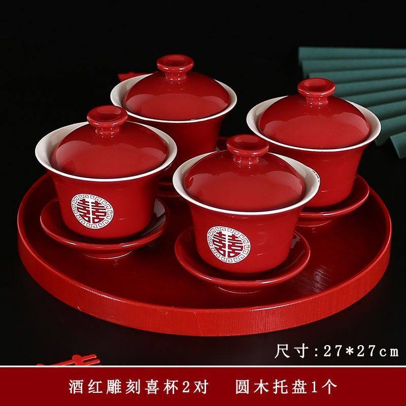 婚庆改口敬茶杯结婚喜杯子敬茶套装一整套婚礼红碗喜筷陶瓷敬茶碗,淘宝优惠券,粉丝福利购,淘宝优惠卷