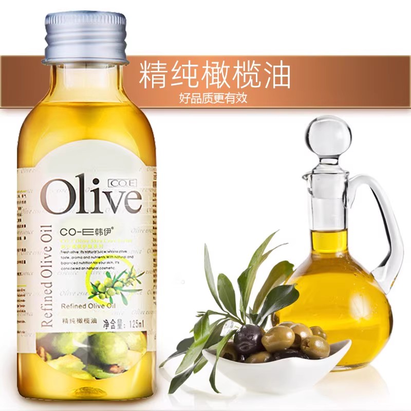 正品韩伊Olive天然精纯橄榄油护肤脸部精油润肤油保湿补水按摩油 - 图3