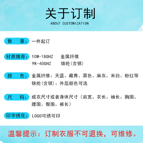 爱家防辐射马甲背心防电磁辐射工作服监控室机房5G基站男女四季 - 图1