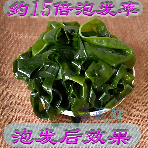 烫三秒威海特产干裙带菜海带芽商用嫩苗干货海芽菜火锅韩式海带汤 - 图1