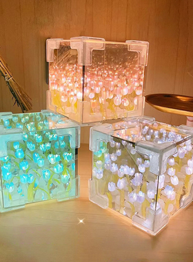 创意diy郁金香花海魔方立体小夜灯材料包送女友情侣闺蜜三八礼物