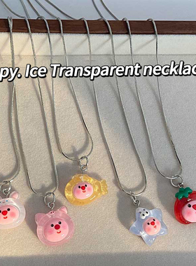 可爱冰透loopy小海狸项链女ins小众设计送闺蜜生日礼物配饰YF0158