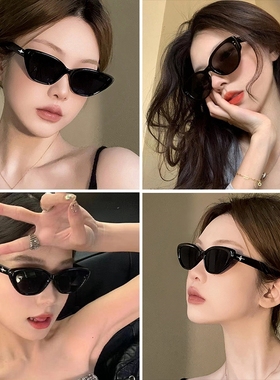 复古三角猫眼小脸墨镜女 高级感ins黑色小框太阳眼镜防晒造型拍照