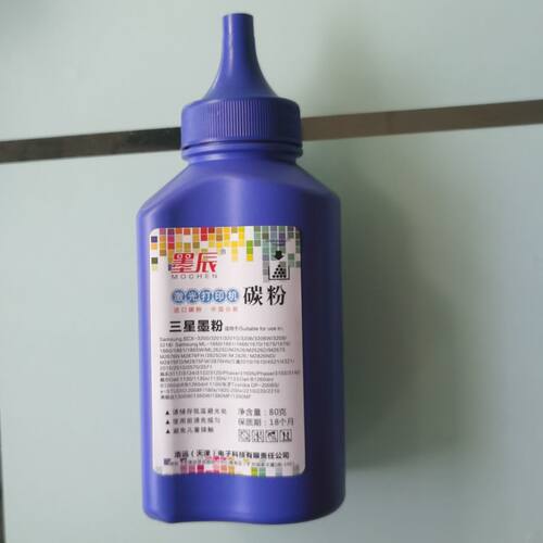 适用 三星4300硒鼓芯片 SCX4300 4315 4310碳粉 4300打印机墨粉 - 图2