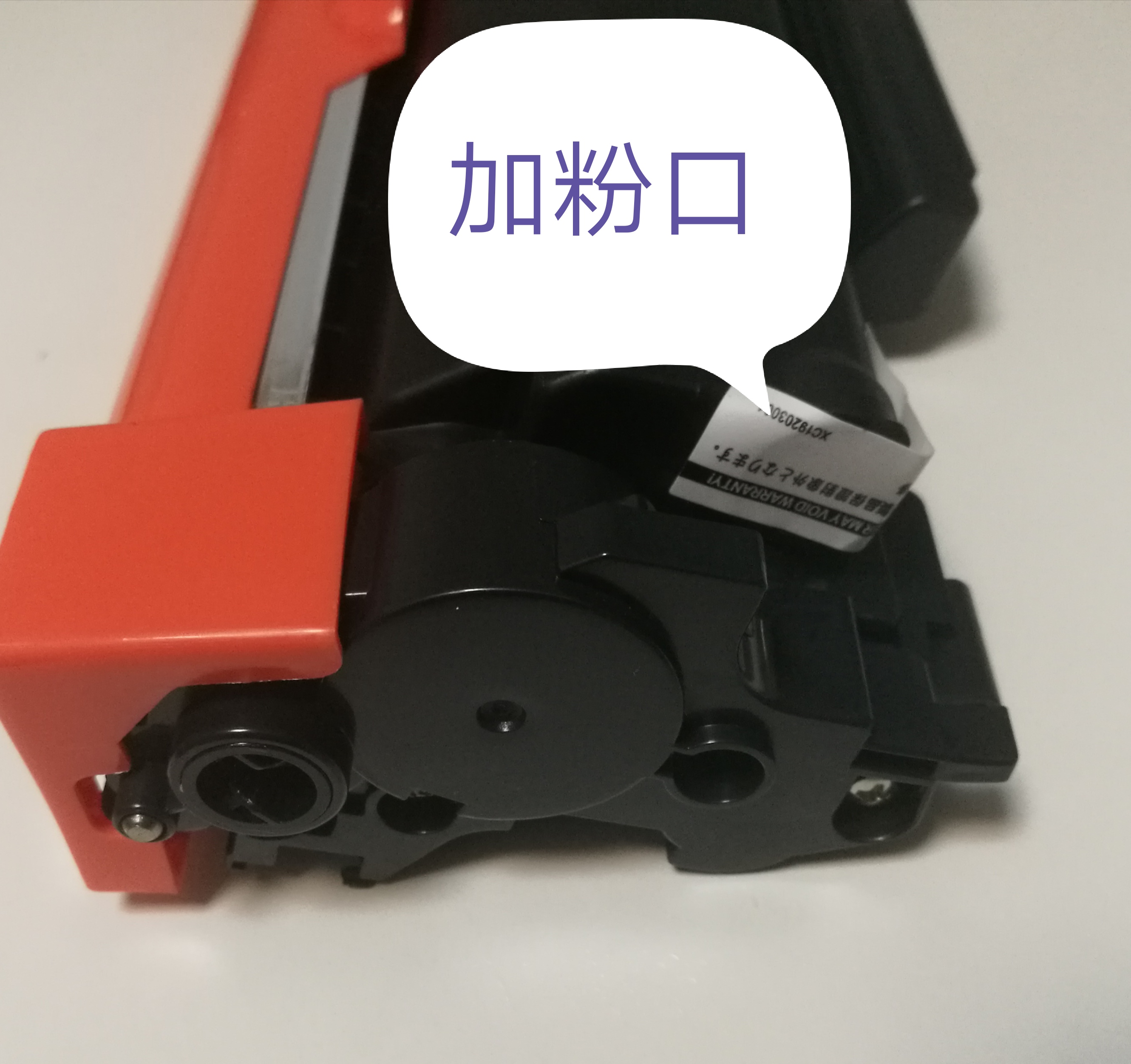 兼容 兄弟2712dw粉盒MFC-L2770DW硒鼓2750 HL-L2350DW打印机粉仓 - 图1