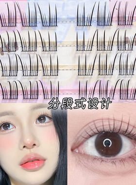 陆彩堂韩一点韩系假睫毛女团ACE