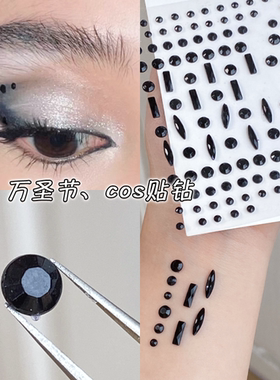 黑色面贴暗黑贴钻COS万圣节妆容