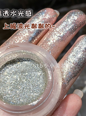 银色啫喱爆闪亮片眼影亮晶晶爆闪