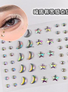 炫彩色星星月亮面部贴钻脸上饰品