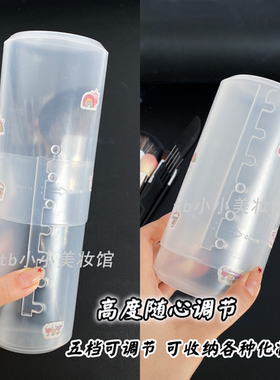 透明伸缩刷桶可调节高度收纳筒