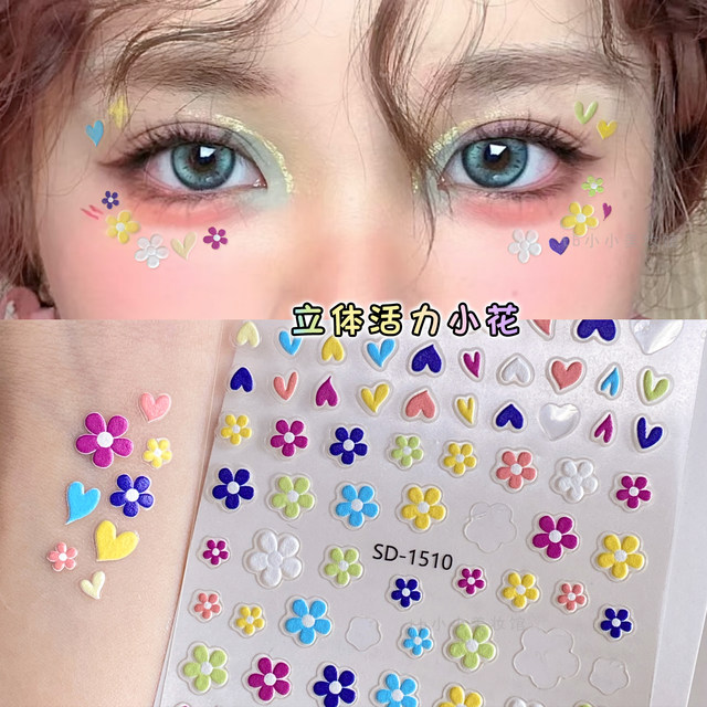 Dopamine flower sticker colorful love face accessories